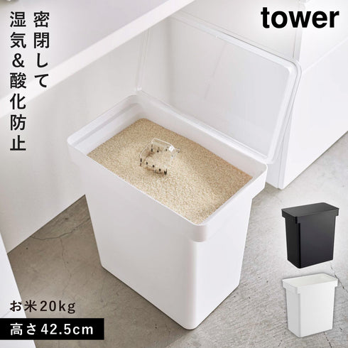 密閉米びつ20kg 計量カップ付.|m2